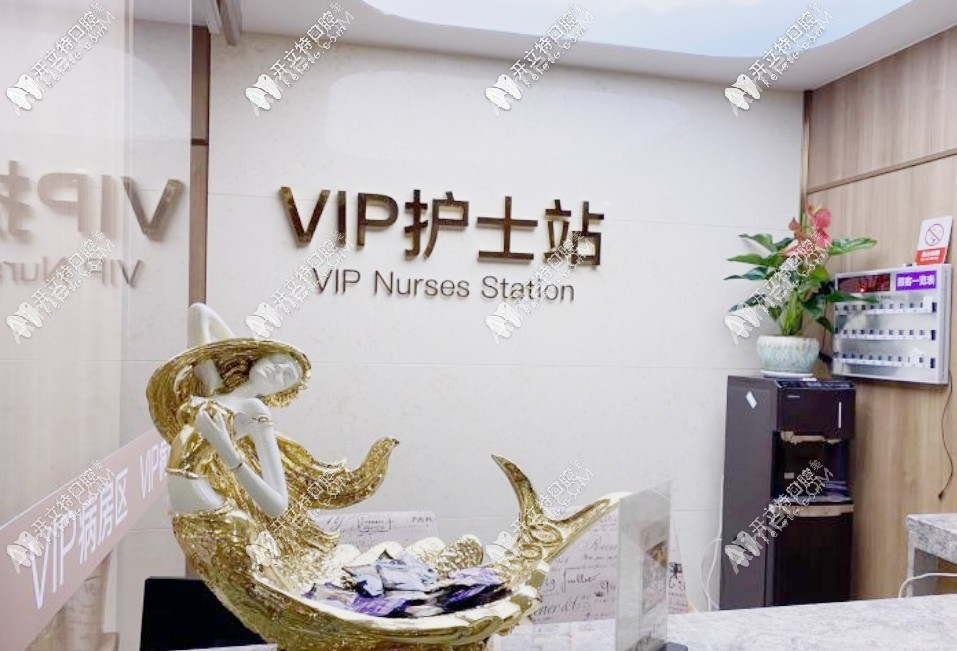 昆明美立方口腔 昆明美立方口腔