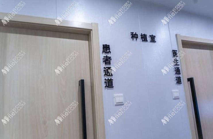 南通新杏口腔门诊部