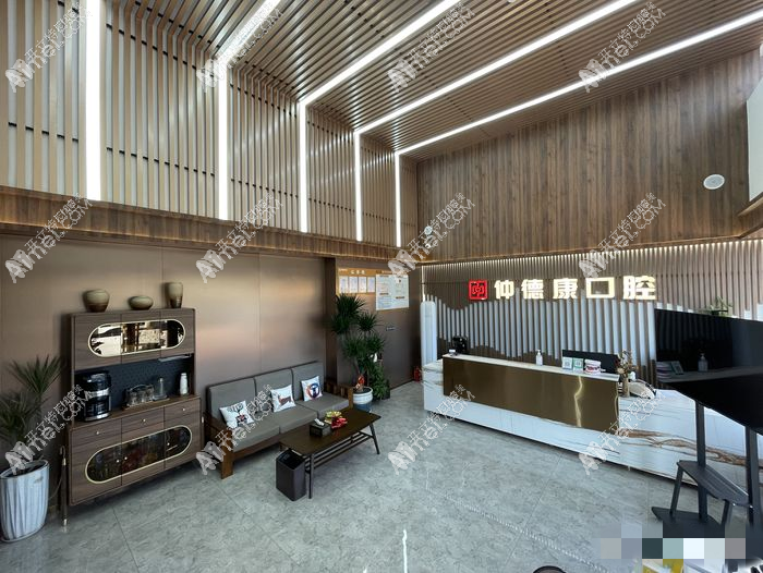 惠州惠城仲德康口腔诊所 惠州惠城仲德康口腔诊所