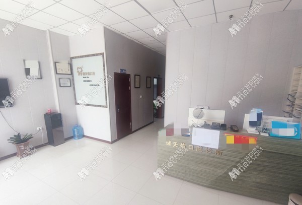 金昌储天佑口腔诊所 金昌储天佑口腔诊所