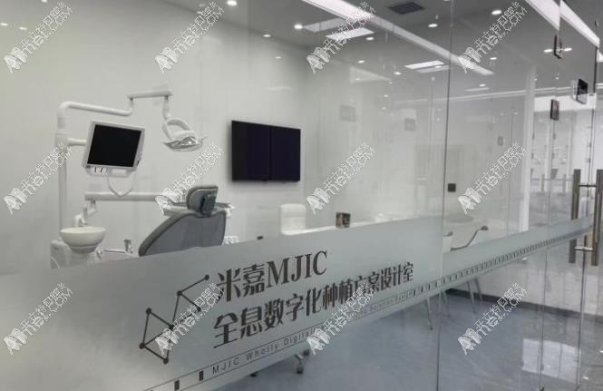 大连米嘉口腔门诊部 大连米嘉口腔门诊部