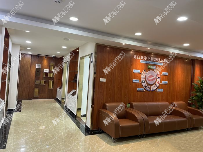 惠州粤口口腔门诊部 惠州粤口口腔门诊部