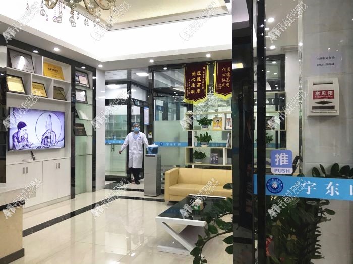惠州东诚口腔门诊部 惠州东诚口腔门诊部