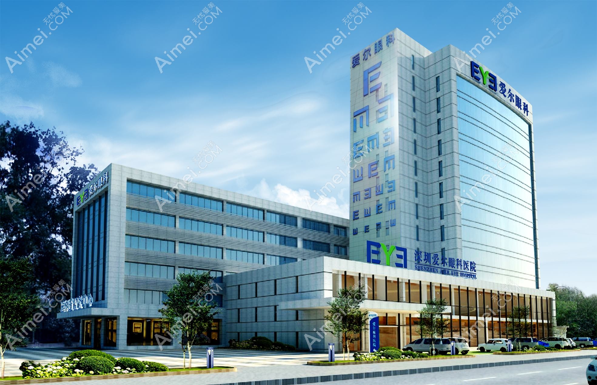 深圳深东爱尔眼科医院