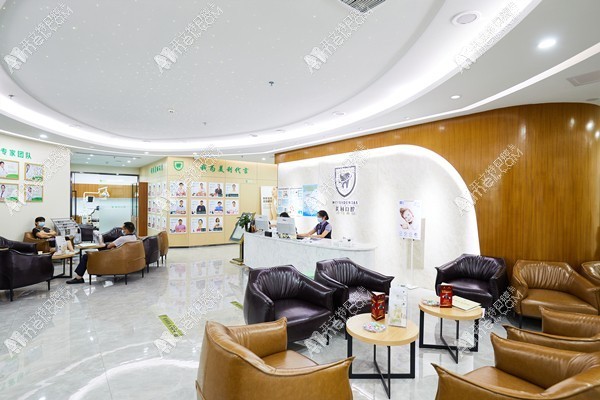 东莞莞城美利汇峰口腔门诊部 东莞莞城美利汇峰口腔门诊部