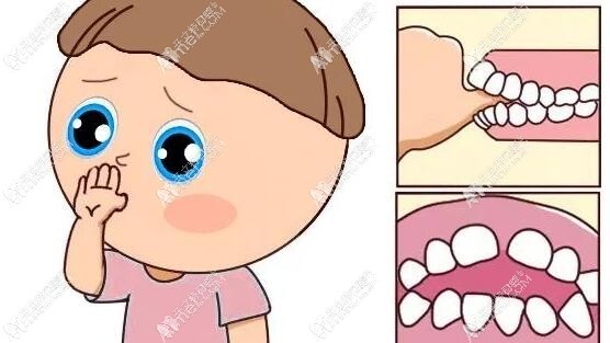 宁远好牙医口腔门诊部