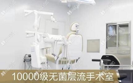 祁阳雅尔康口腔医院
