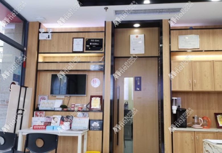 深圳宝中同步口腔门诊部