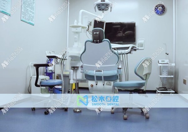 深圳松木口腔诊所