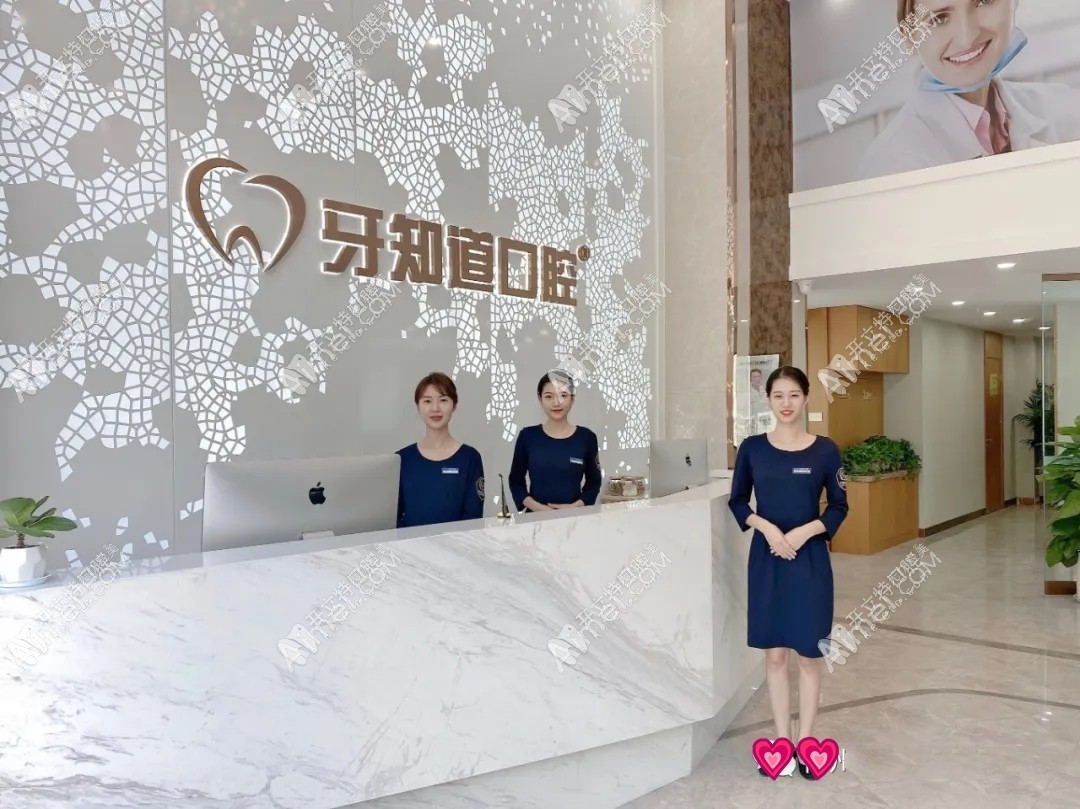徐州德贝牙知道口腔门诊部 徐州德贝牙知道口腔门诊部