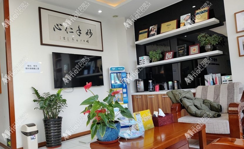 北京中齿口腔诊所