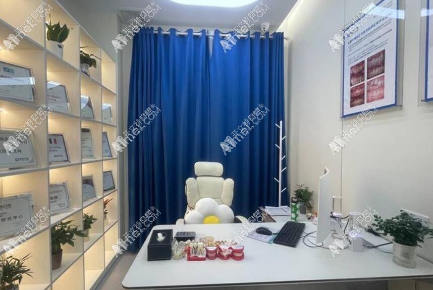 金华兰溪优仕口腔门诊部