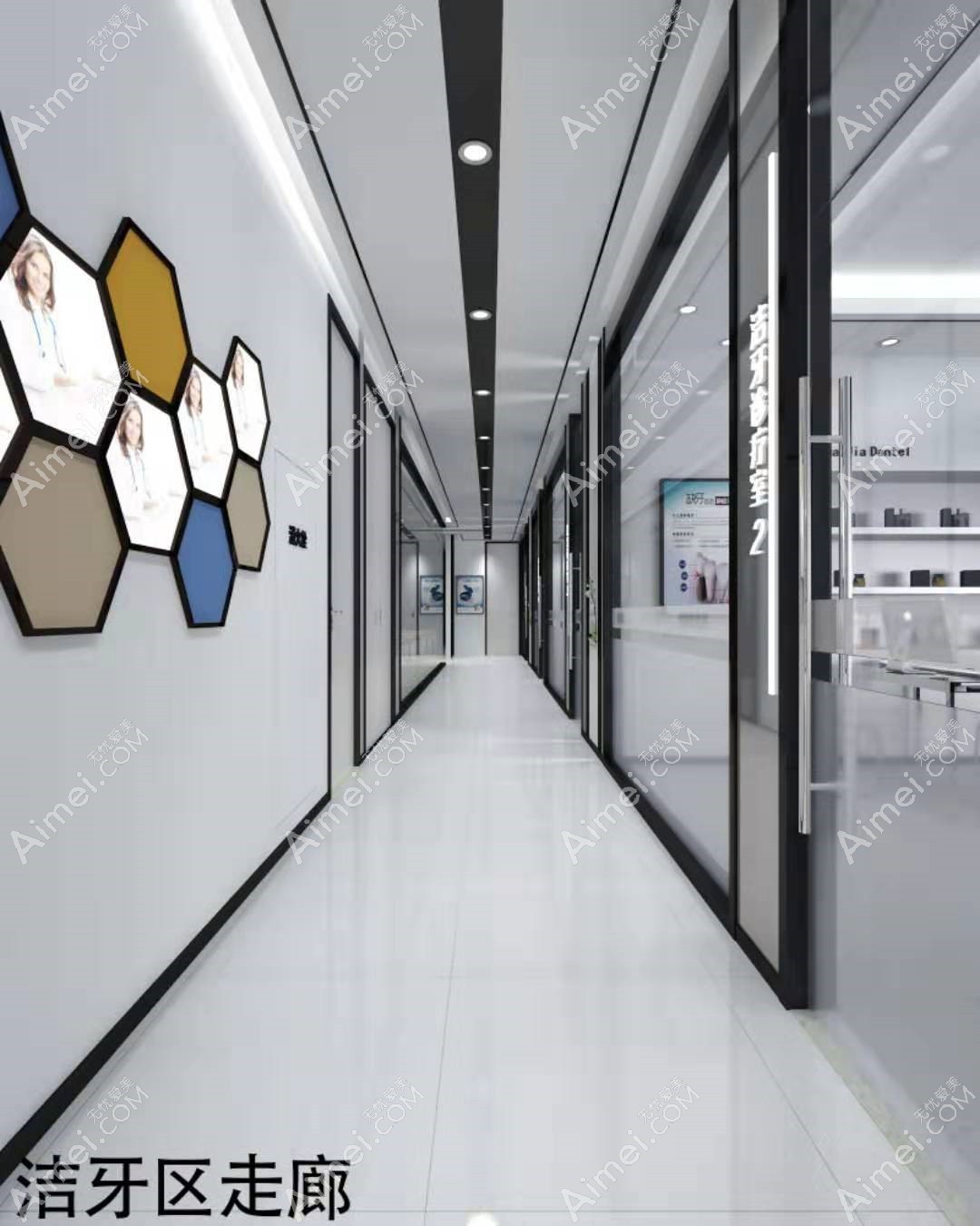 北京牙管家口腔诊所 北京牙管家口腔诊所