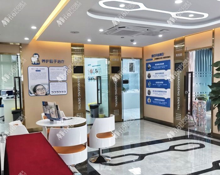 合肥长庚医院口腔科