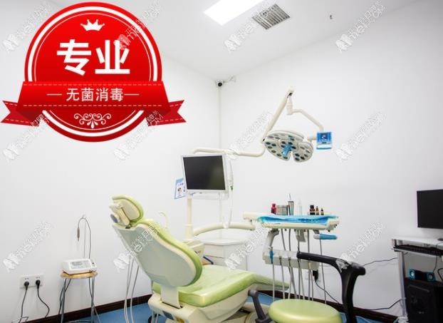 武汉百瑞景口腔