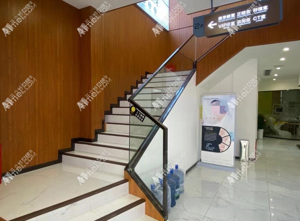 黔西牙管家口腔门诊部