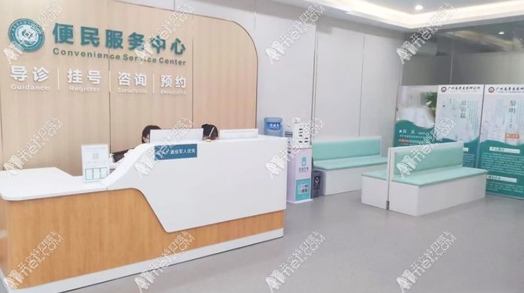 广州南粤医药研究所门诊部-口腔科