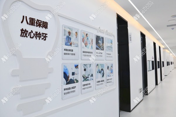 成都武侯圣贝口腔门诊部