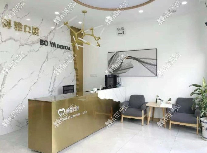 杭州德悦口腔门诊部（余杭仓前店）