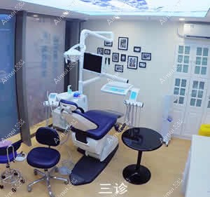 南京合一齿科口腔门诊部