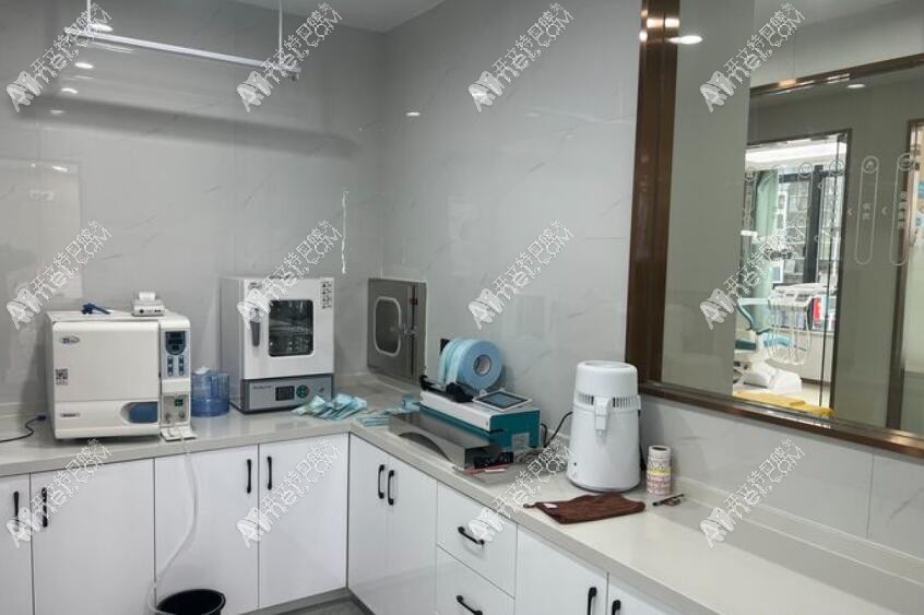 温州平阳茗芽口腔门诊部 温州平阳茗芽口腔门诊部