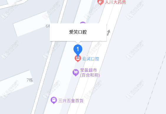 赤峰红山田野口腔诊所