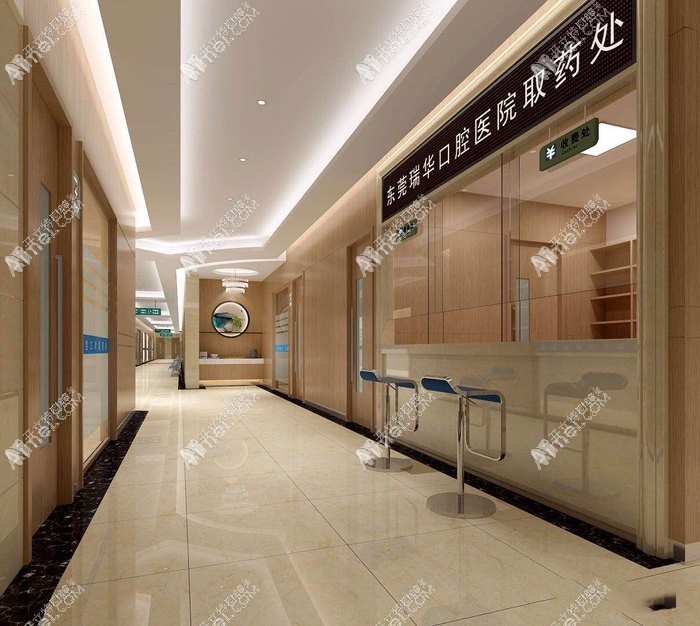 东莞瑞华口腔医院