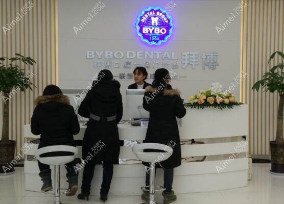 贵阳偏颌正颌手术哪家医院好？排名前十医院有花溪玉启/拜博