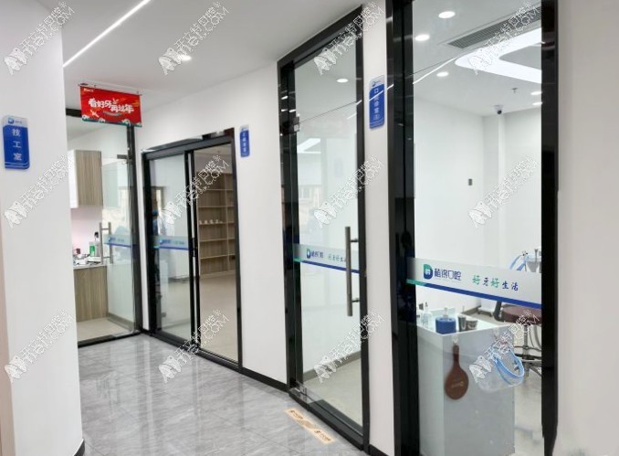 启东植得口腔门诊部 启东植得口腔门诊部