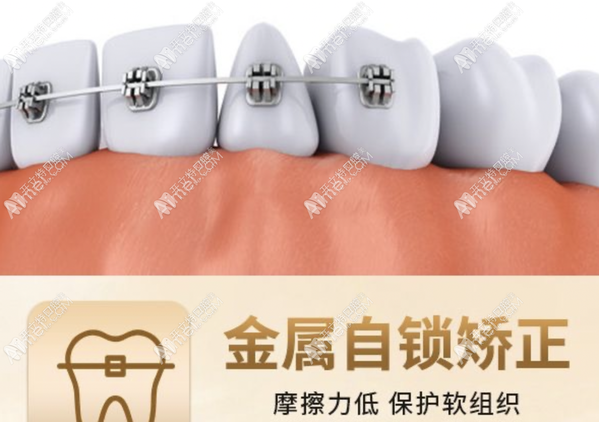 娄底八颗牙口腔门诊部