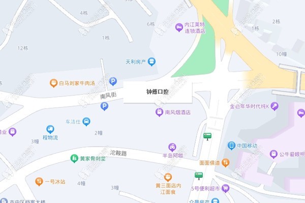 内江钟傅口腔门诊部 内江钟傅口腔门诊部