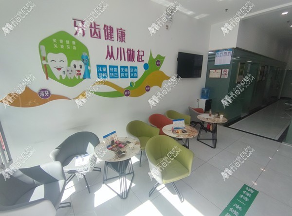 西宁瑞尔口腔门诊部
