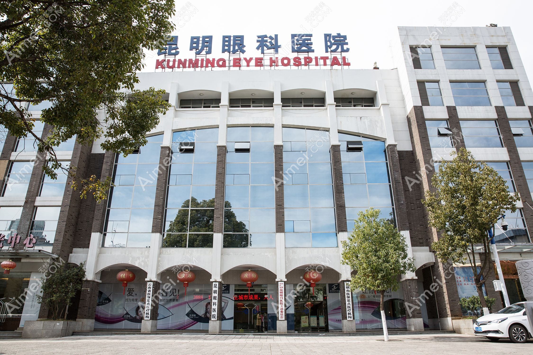 昆明眼科医院