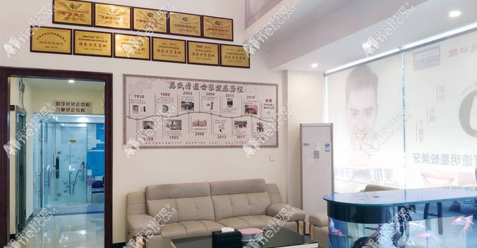 江门蓬江品悦口腔门诊部