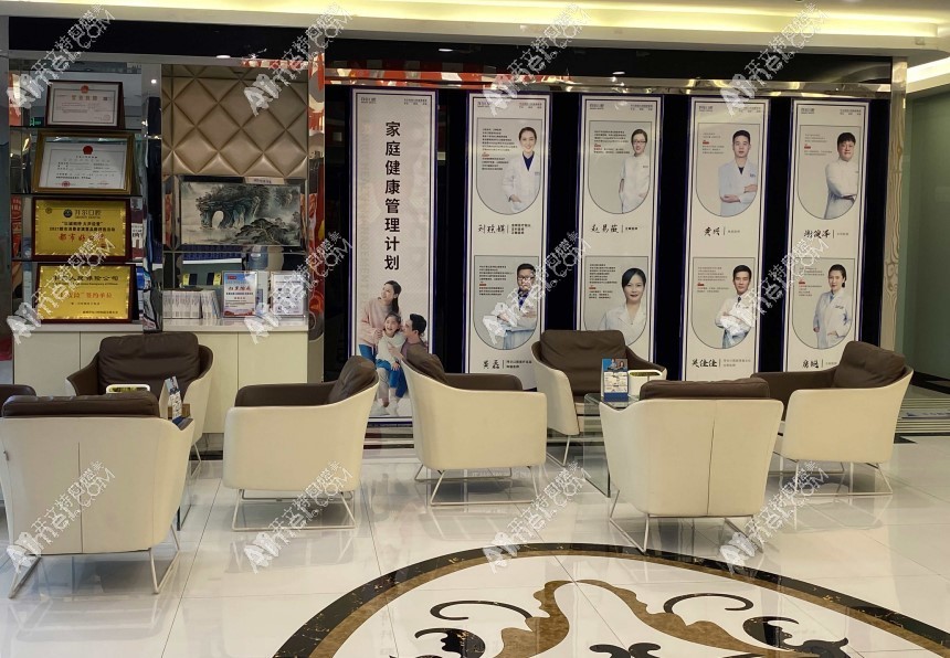 贵阳云岩拜尔金辉口腔门诊部