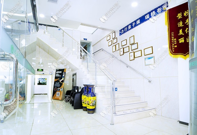 秦皇岛瑞格口腔