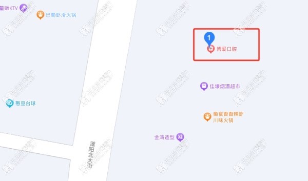 邯郸磁县磁州镇博爱口腔诊所