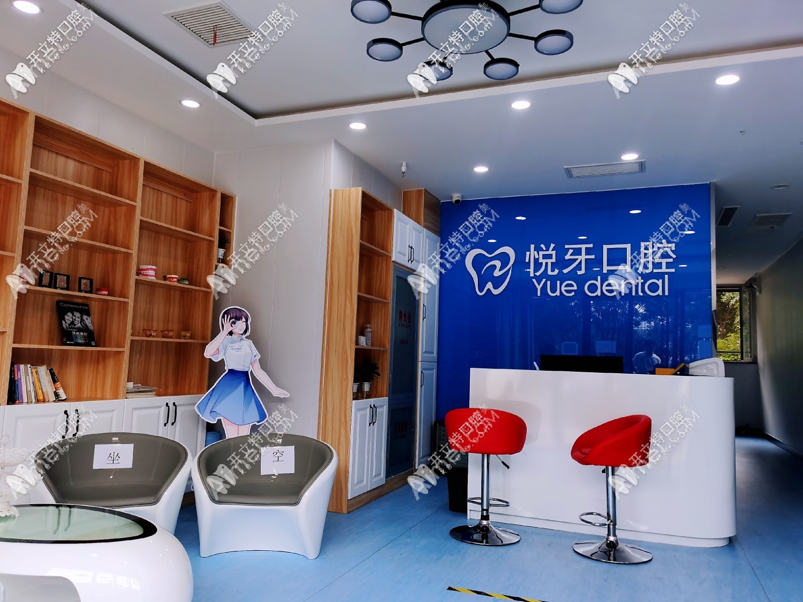 北京悦牙口腔门诊部