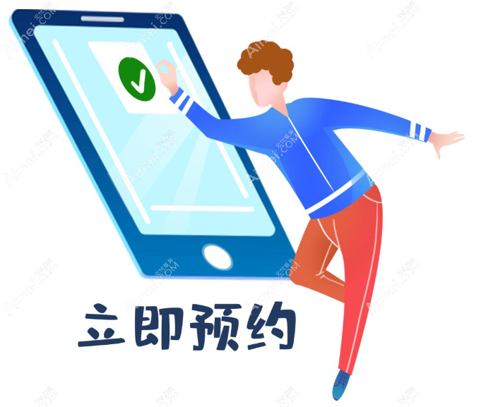 北京紧缩针预约方式 北京紧缩针预约方式