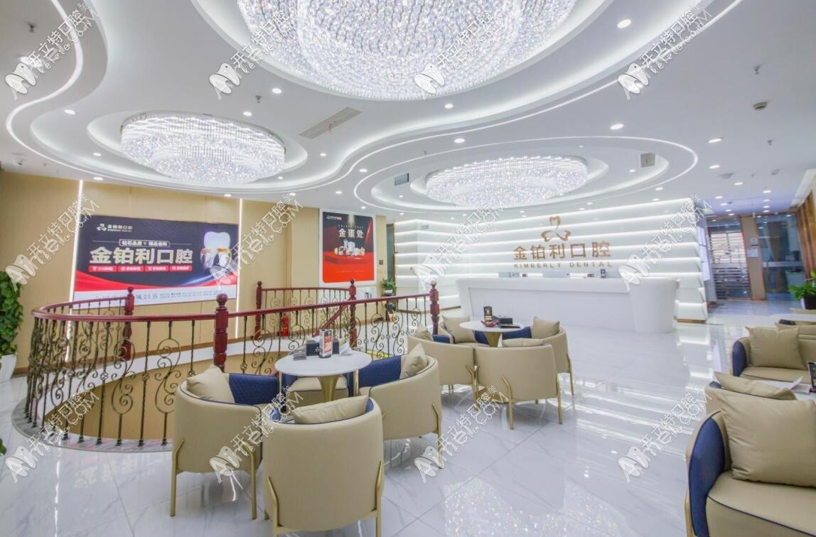 嘉兴金铂利口腔门诊部 嘉兴金铂利口腔门诊部