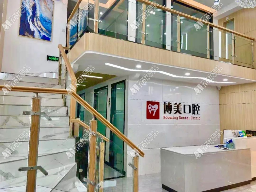 佛山博美口腔门诊部 佛山博美口腔门诊部
