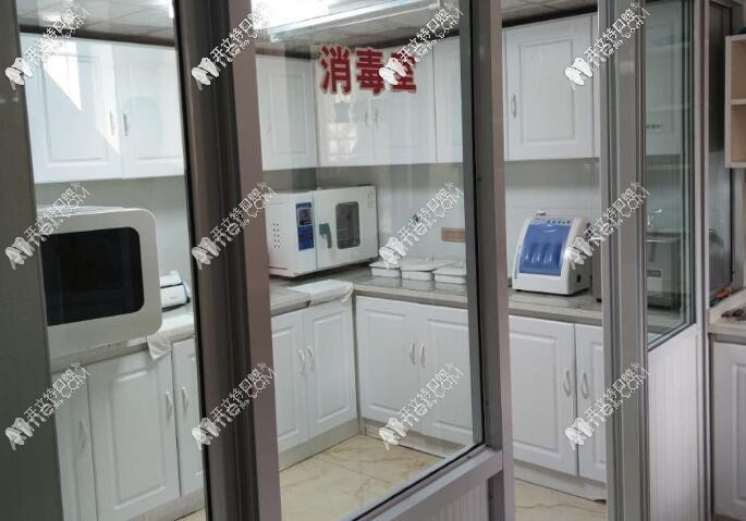 平凉段崇义口腔门诊部 平凉段崇义口腔门诊部