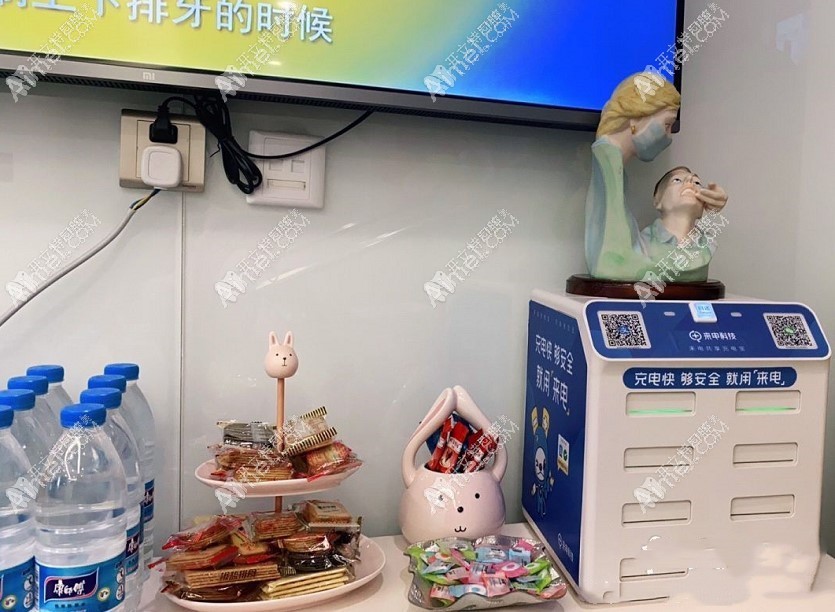 北京廷杰口腔诊所