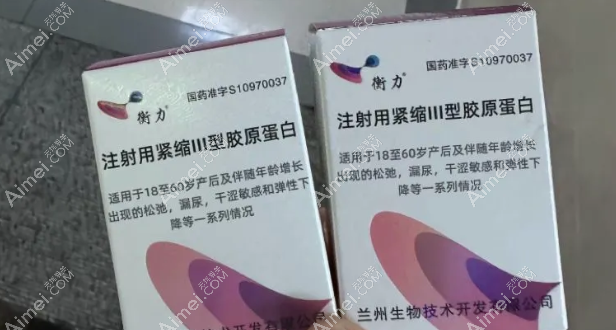 打紧缩针