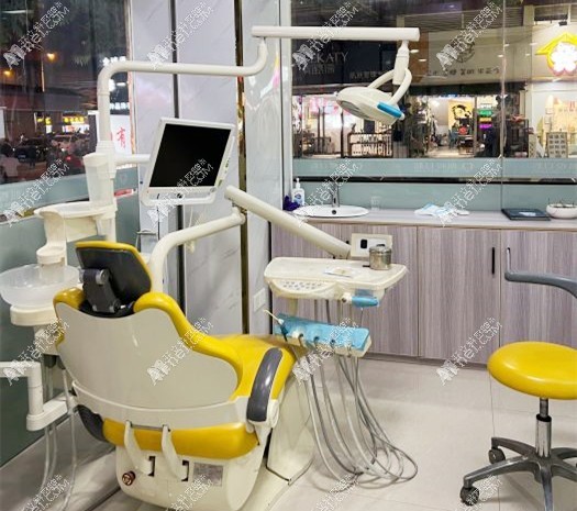 广州心悦口腔诊所