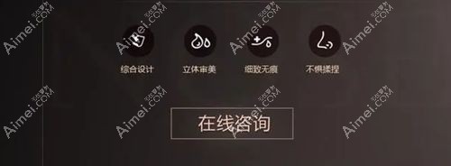 深圳李信锋鼻整形医院特色项目 深圳李信锋鼻整形医院特色项目