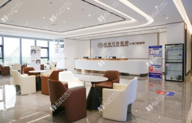 义乌口腔医院 义乌口腔医院