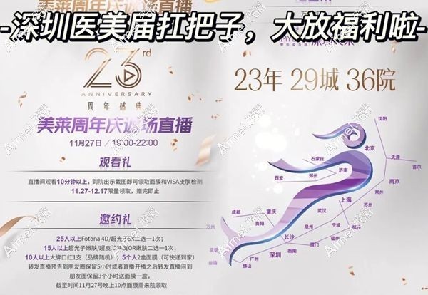 深圳肋骨鼻修复好的医生梁晓健坐诊深圳美莱 深圳肋骨鼻修复好的医生梁晓健坐诊深圳美莱