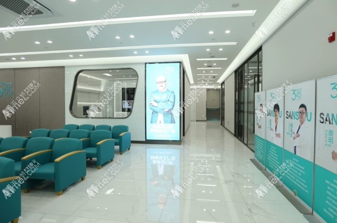 長春綠園叁肆伍口腔門診部