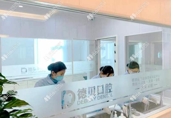 临沂兰山德贝口腔门诊部 临沂兰山德贝口腔门诊部